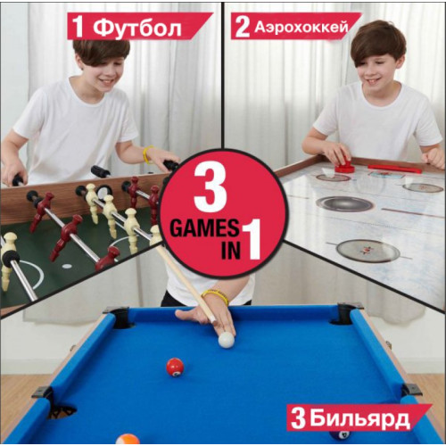 Бильярдный стол  Artmann Combo 3в1 - фото №3